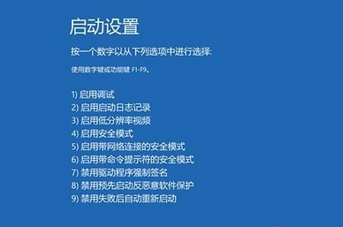 Win10零碎频繁蓝屏重启
