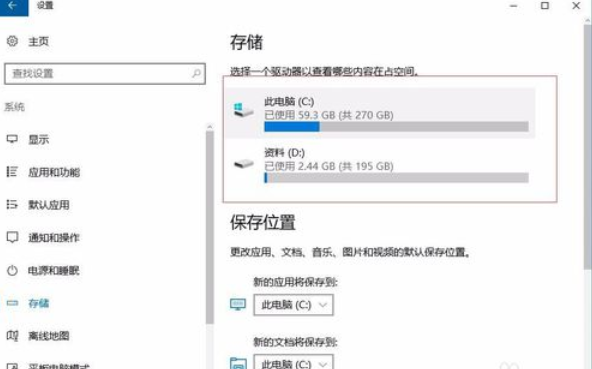 教你一键快速清算电脑垃圾