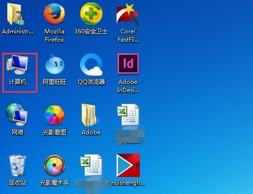 电脑显示器亮度调理方法