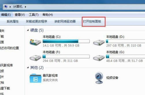 电脑显示器亮度调理方法