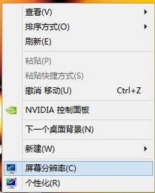 Win10显示器：矸椒