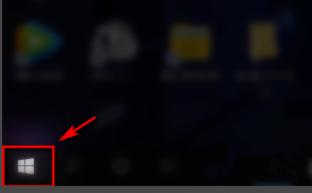 Win10屏幕太刺眼调理方法