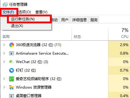 没有找到iertutil.dll处理方法
