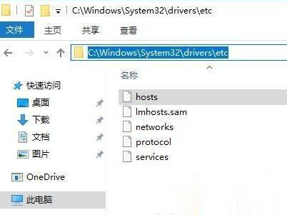 Windows10零碎下魔兽世界无法更新怎样