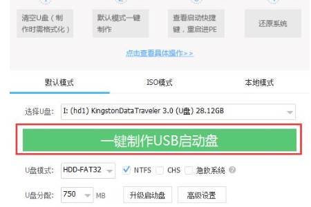 Win7旗舰版更新卡在开机页面怎样处理