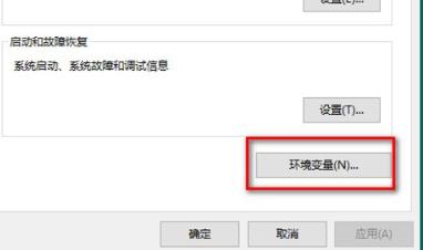 Win10桌面一大堆数字处理方法