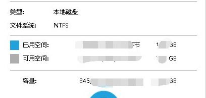 Win10更新完后变卡了处理方法