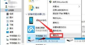 Win10更新完后变卡了处理方法