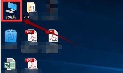 Win10更新完后变卡了处理方法