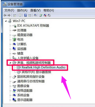 Win7旗舰版电脑显示没有音频设备怎样解