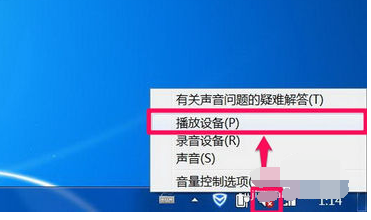 Win7旗舰版电脑显示没有音频设备怎样解