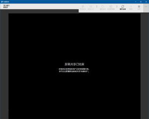 如何开启Win10专业版零碎近程桌面协功