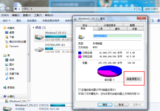 Win10专业版怎样高效删除零碎垃圾