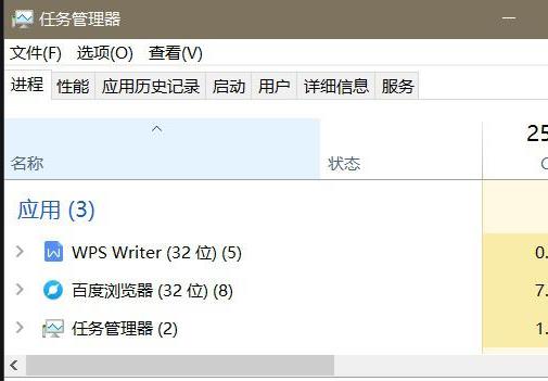 Win10无反应处理方法