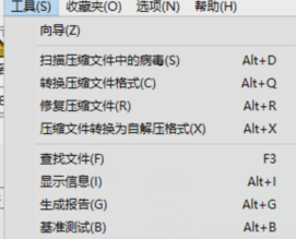 Win7旗舰版提示紧缩文件损坏如何修复