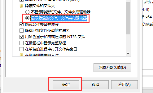 Win10运转DNF全屏后黑屏