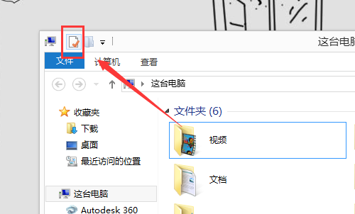Win10运转DNF全屏后黑屏