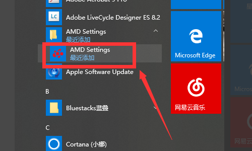 AMD显卡驱动功能设置