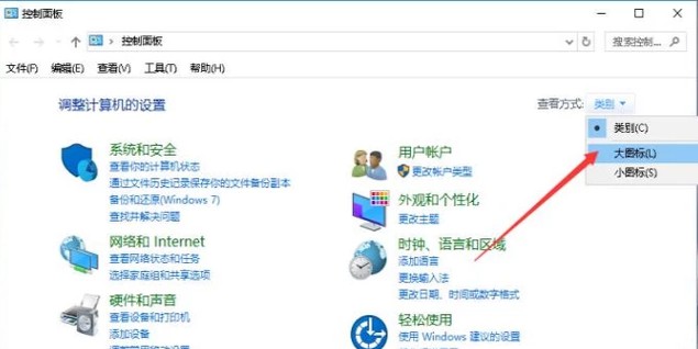电脑自动待机如何处理