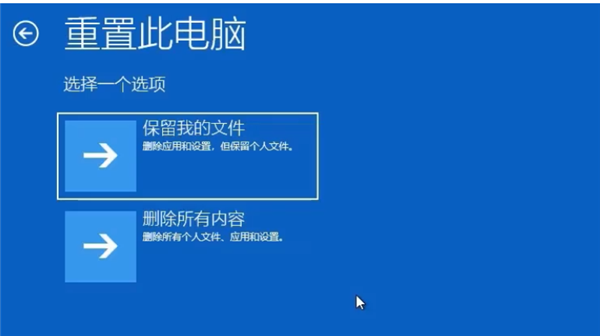 Win10怎样跳过自动修复