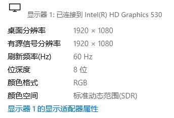电脑屏幕发黄处理方法
