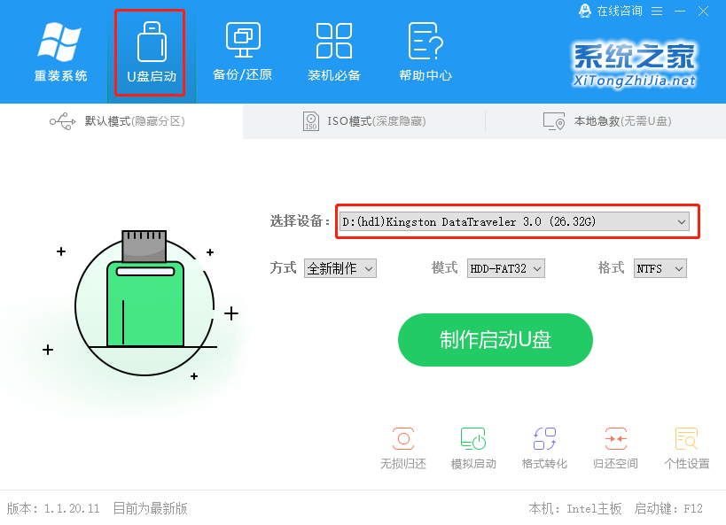 2021年还能重装Win7零碎吗