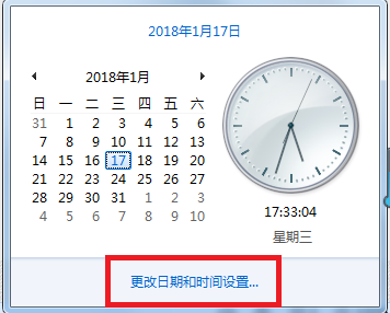 Win10零碎激活失败
