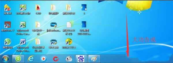 还原Win7零碎工具栏