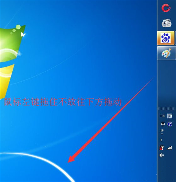 还原Win7零碎工具栏