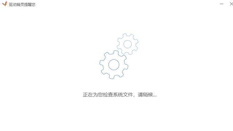 dpInst无法在此设备运转