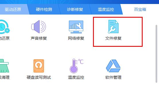 dpInst无法在此设备运转