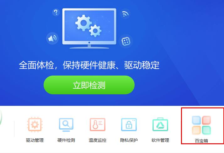dpInst无法在此设备运转