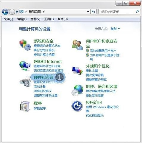 Win7电脑麦克风有回音处理方法