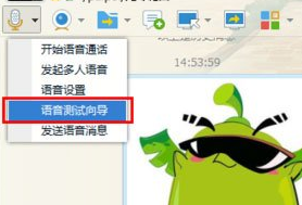 Win7零碎麦克风没声响