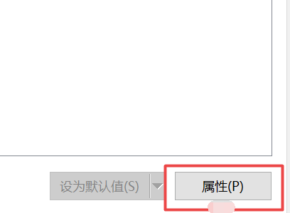 笔记本麦克风没声响处理方法