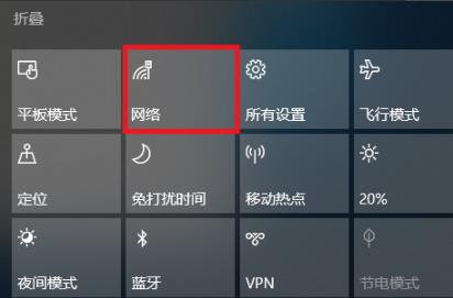 Win10国内ipBC贷网址BC贷网址BC贷网址地址查看方法