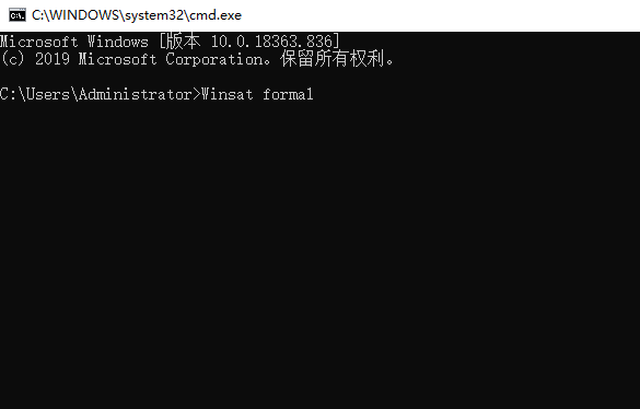 Win10专业版零碎电脑进行零碎评分操作