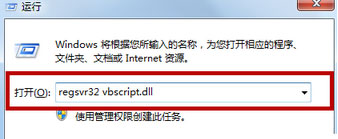 Windows Media Player发生播放器错误了怎样处理？