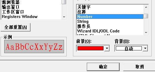 Vc++6.0(Visual C++)怎样运用？Vc++6.0(Visual C++)运用方法步骤