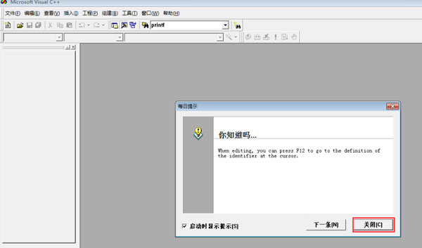 Vc++6.0(Visual C++)怎样运用？Vc++6.0(Visual C++)运用方法步骤