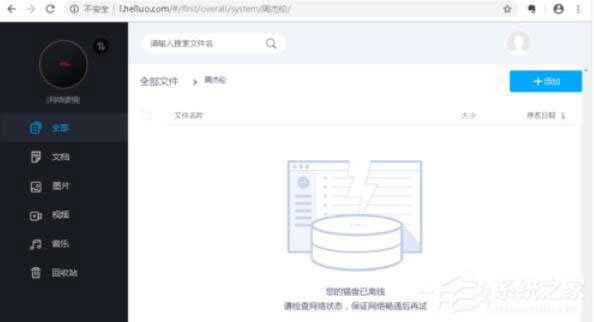 猫盘硬盘数据怎样转移？猫盘硬盘数据转移的具体操作步骤