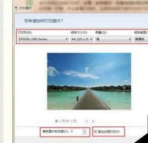 2345看图王中照片怎样进行打。看蛴≌掌牟僮鞑街