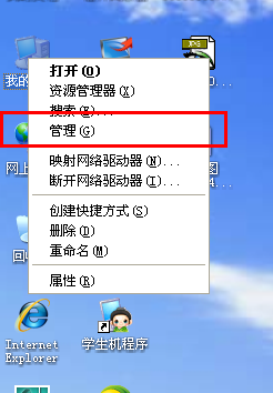 WinXP网络电缆被拔出的处理方法