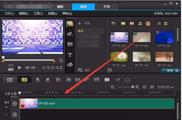 会声会影如何做抽帧处理？