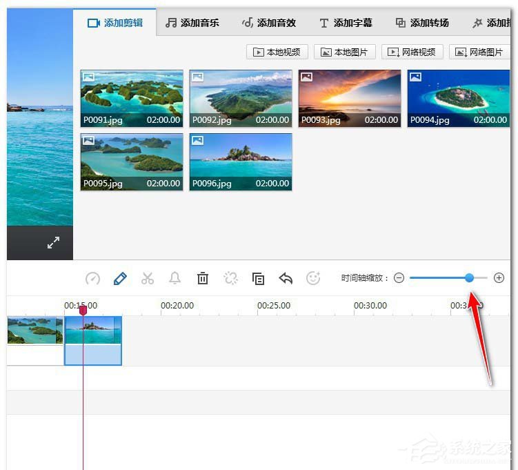 快剪辑如何添加转场效果？快剪辑添加转场效果的操作步骤