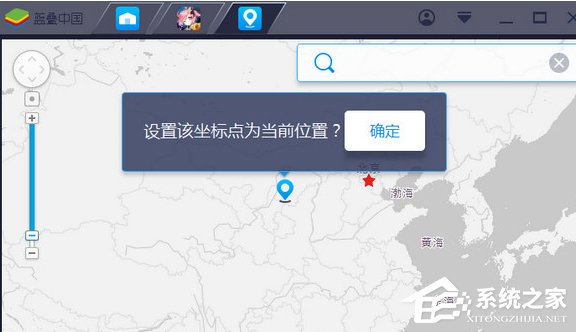 BlueStacks蓝叠如何虚拟定位？BlueStacks蓝叠虚拟定位的操作步骤