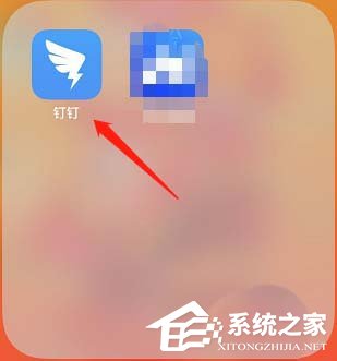 钉钉如何设置本人的生日?钉钉设置本人生日的步骤