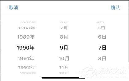 钉钉如何设置本人的生日?钉钉设置本人生日的步骤