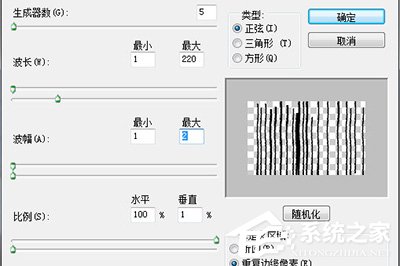 Photoshop如何将图片制造为水雾效果？Photoshop将图片制造为水雾效果的具体方法