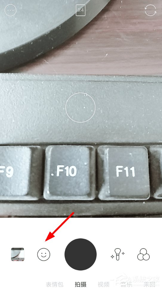 B612如何调反差色？B612调反色差的方法